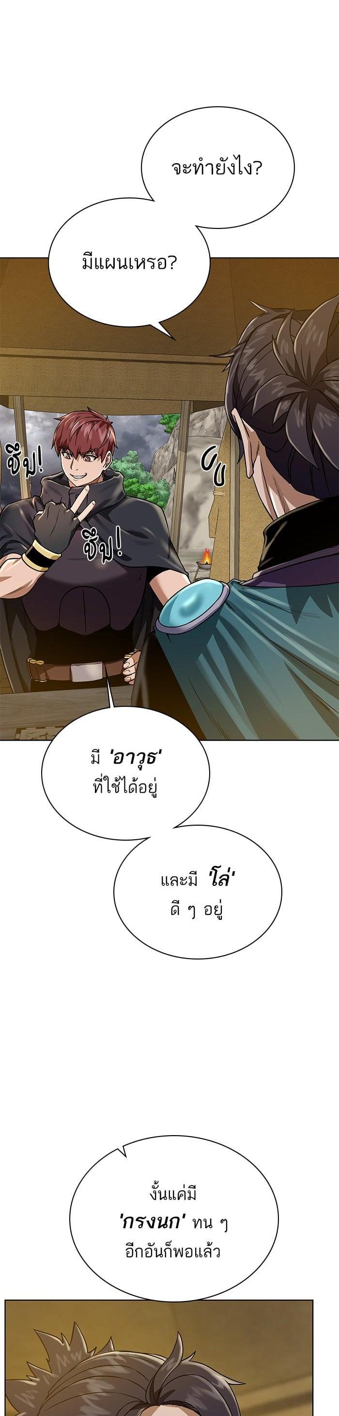 Manga-lc-com อ่านมังงะ อ่านการ์ตูน ออนไลน์ ฟรี Dungeons and Artifacts ตอนที่ 1 2 3 4 5 6 7 8 9 10 11 12 13 14 ฟรี ไม่มีโฆษณา Manga-lc - อ่าน มังงะ อ่าน การ์ตูน ออนไลน์ อ่านมังงะ ฟรี