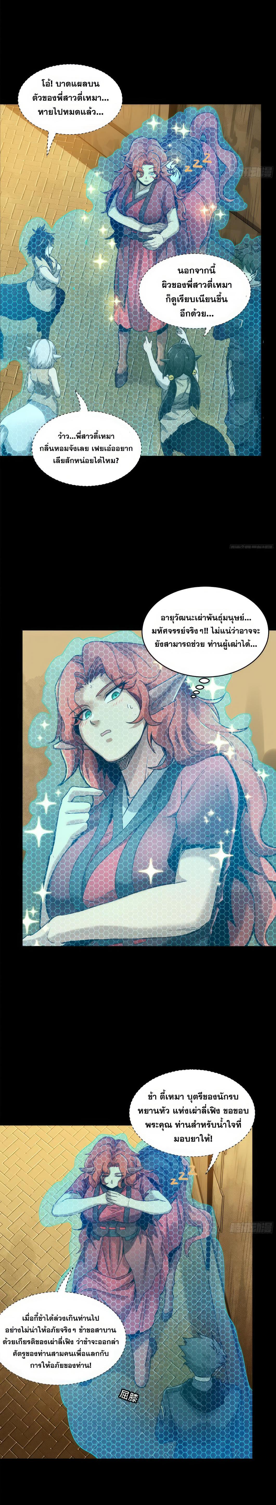 Manga-lc-com อ่านมังงะ อ่านการ์ตูน ออนไลน์ ฟรี Legend of Star General ตอนที่ 1 2 3 4 5 6 7 8 9 10 11 12 13 14 ฟรี ไม่มีโฆษณา Manga-lc - อ่าน มังงะ อ่าน การ์ตูน ออนไลน์ อ่านมังงะ ฟรี