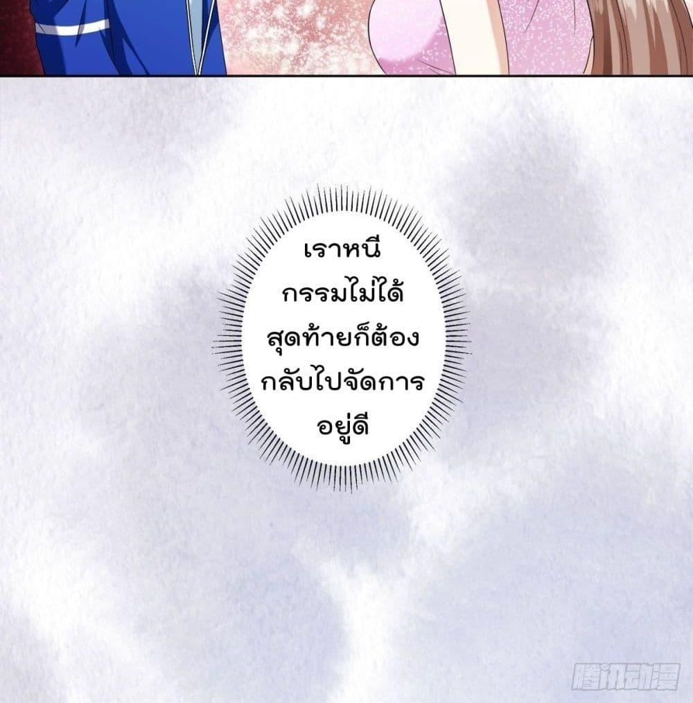 Manga-lc-com อ่านมังงะ อ่านการ์ตูน ออนไลน์ ฟรี The Cultivators Guardian in The City ตอนที่ 1 2 3 4 5 6 7 8 9 10 11 12 13 14 ฟรี ไม่มีโฆษณา Manga-lc - อ่าน มังงะ อ่าน การ์ตูน ออนไลน์ อ่านมังงะ ฟรี