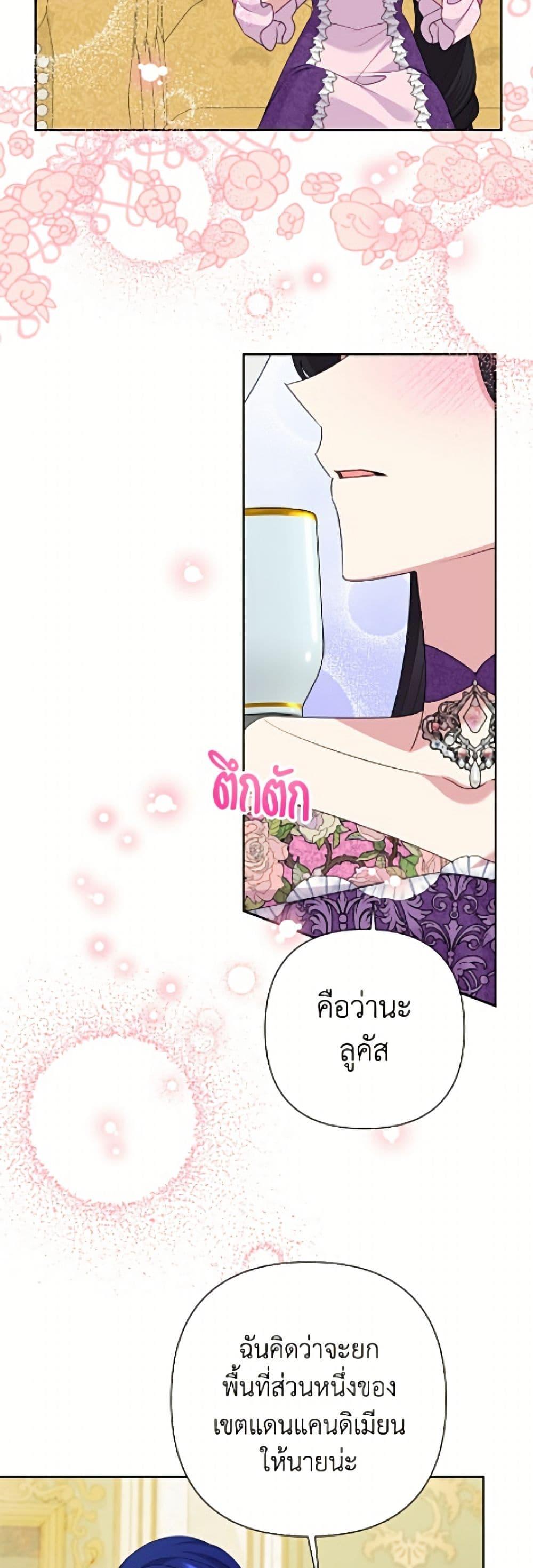Manga-lc-com อ่านมังงะ อ่านการ์ตูน ออนไลน์ ฟรี Today the Villainess Has Fun Again ตอนที่ 1 2 3 4 5 6 7 8 9 10 11 12 13 14 ฟรี ไม่มีโฆษณา Manga-lc - อ่าน มังงะ อ่าน การ์ตูน ออนไลน์ อ่านมังงะ ฟรี