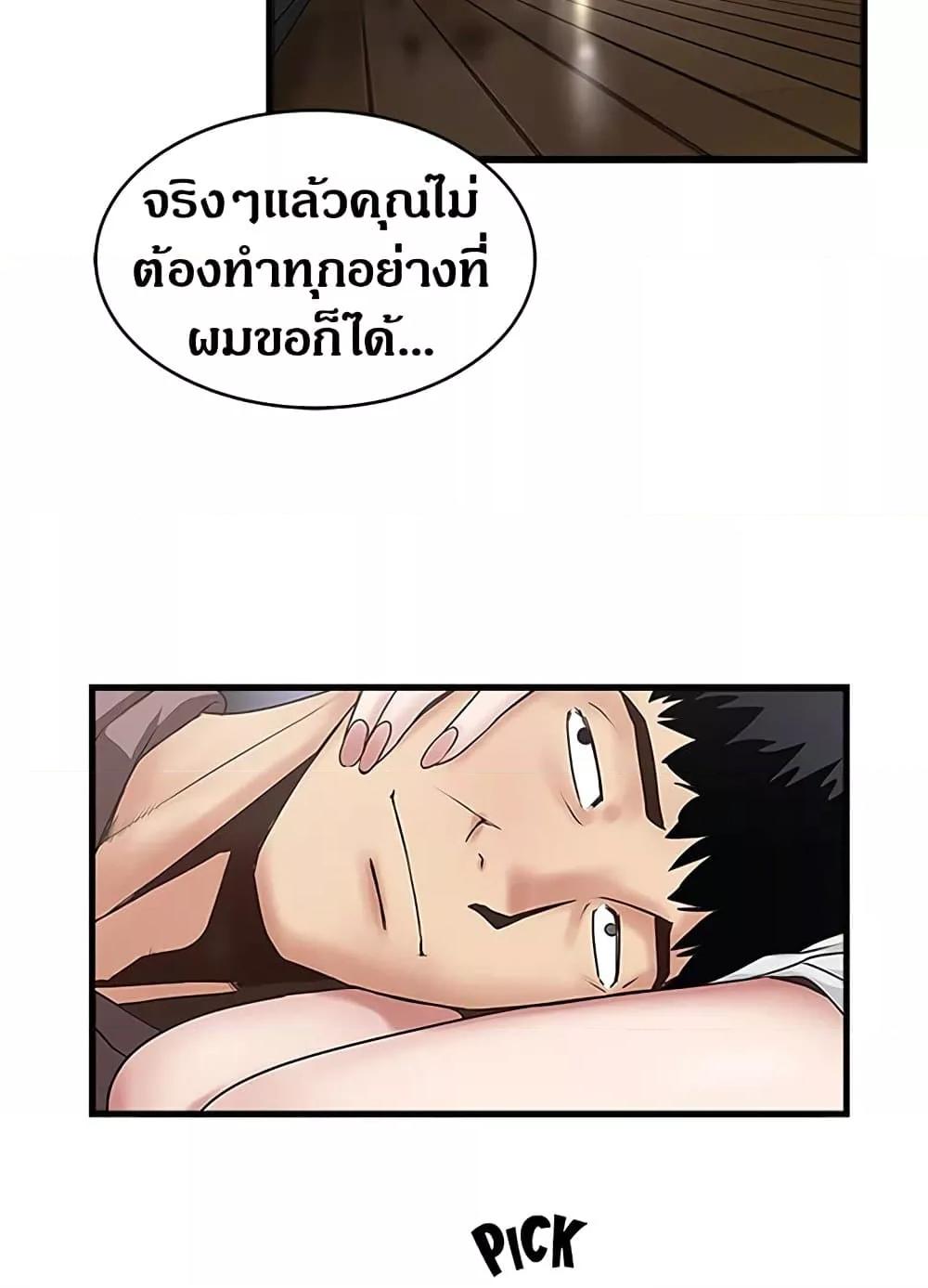 Doujin-Lc- อ่าน โดจิน มังฮวา เกาหลี ญี่ปุ่น จีน แปลไทย House Maid ตอนที่ 1 2 3 4 5 6 7 8 9 10 11 12 13 14 ฟรี ไม่มีโฆษณา อ่าน โดจิน Manhwa เกาหลี ญี่ปุ่น จีน เรามีครบ คัดมาให้เน้นๆ โดจิน 18+ รับประกันความฟินโดย  Doujin Lc