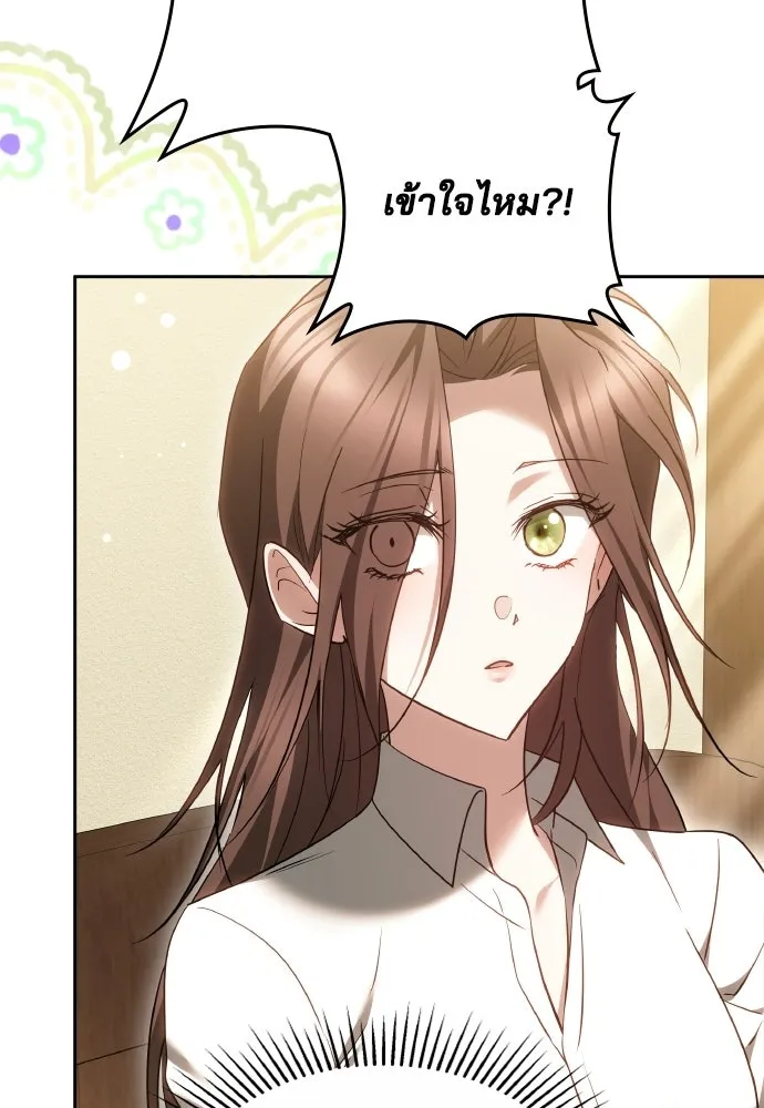 เหตุผลที่นางร้ายจับดาบ ตอนที่ 12 รูปที่ 29