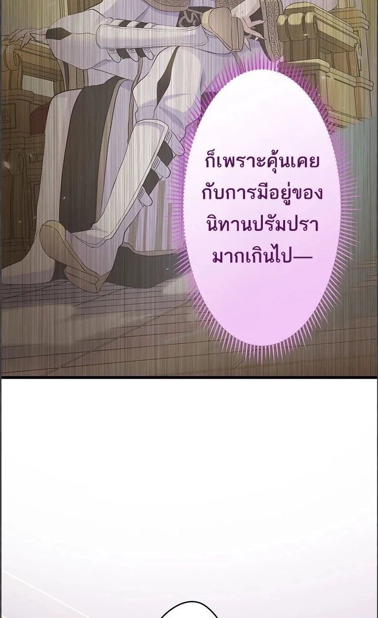 Manga-lc-com อ่านมังงะ อ่านการ์ตูน ออนไลน์ ฟรี The Legendary Assassin Reincarnated as the Beloved Youngest Daughter of a Royal Family ตอนที่ 1 2 3 4 5 6 7 8 9 10 11 12 13 14 ฟรี ไม่มีโฆษณา Manga-lc - อ่าน มังงะ อ่าน การ์ตูน ออนไลน์ อ่านมังงะ ฟรี