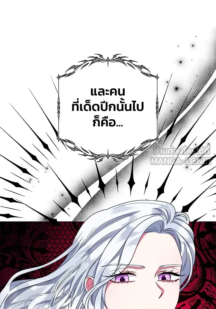 ฉันกลายเป็นแม่พระเอกนิยายจอมเสเพล ตอนที่ 37 รูปที่ 111