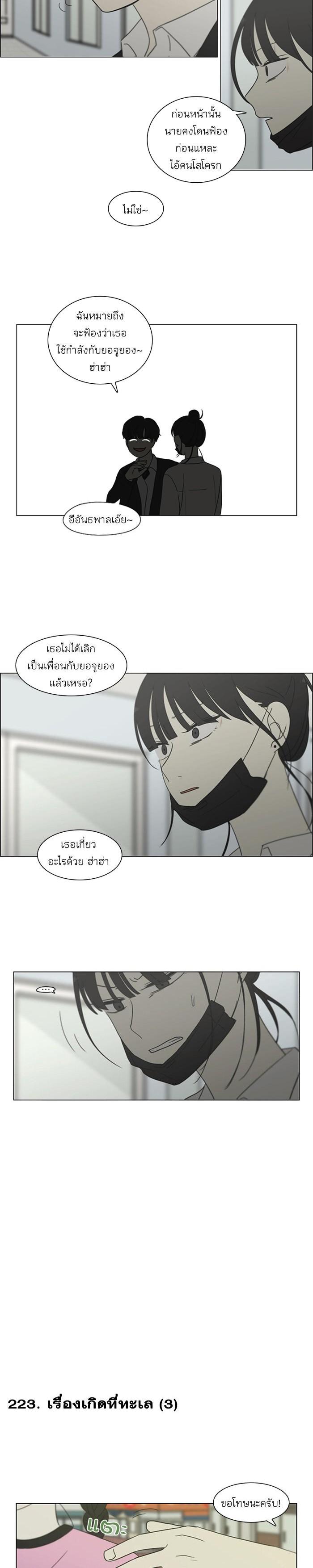 Manga-lc-com อ่านมังงะ อ่านการ์ตูน ออนไลน์ ฟรี Love Revolution รักนี้ต้องปฏิวัติ ตอนที่ 1 2 3 4 5 6 7 8 9 10 11 12 13 14 ฟรี ไม่มีโฆษณา Manga-lc - อ่าน มังงะ อ่าน การ์ตูน ออนไลน์ อ่านมังงะ ฟรี