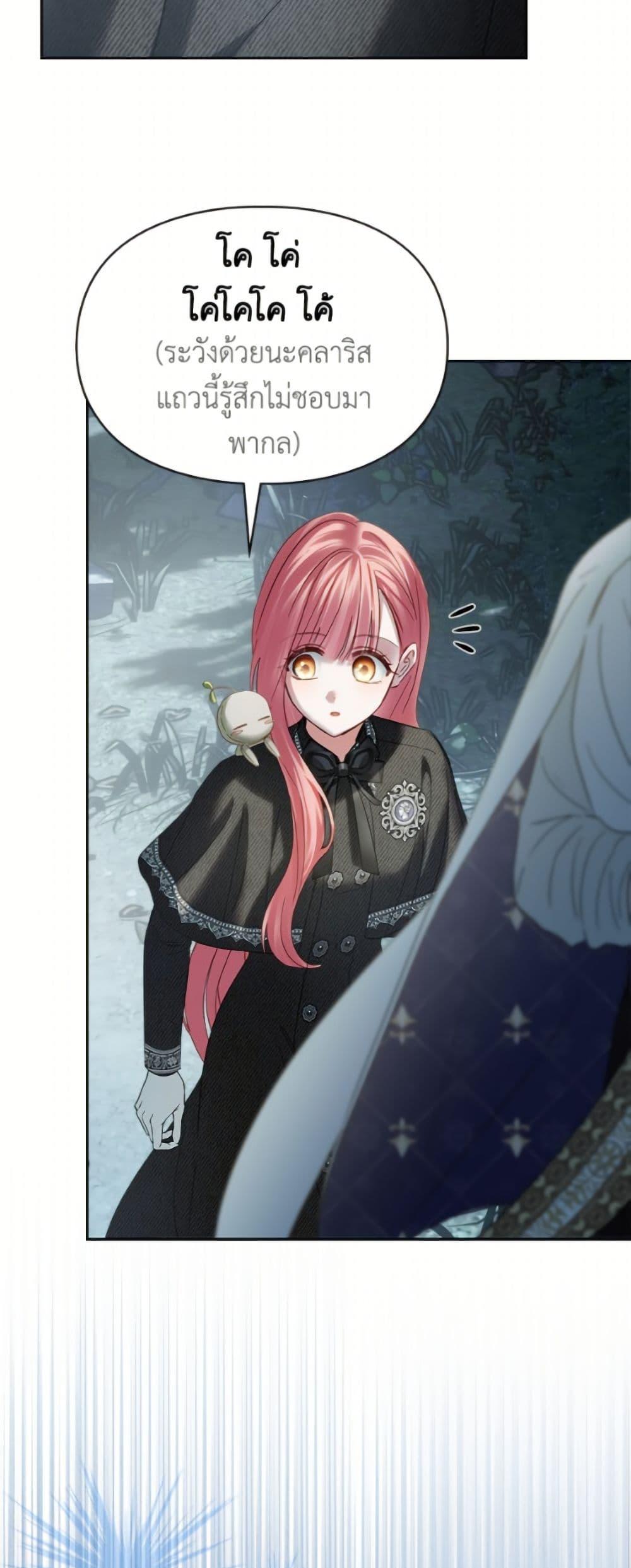 Manga-lc-com อ่านมังงะ อ่านการ์ตูน ออนไลน์ ฟรี Baby Prisoner of the Winter Castle ตอนที่ 1 2 3 4 5 6 7 8 9 10 11 12 13 14 ฟรี ไม่มีโฆษณา Manga-lc - อ่าน มังงะ อ่าน การ์ตูน ออนไลน์ อ่านมังงะ ฟรี