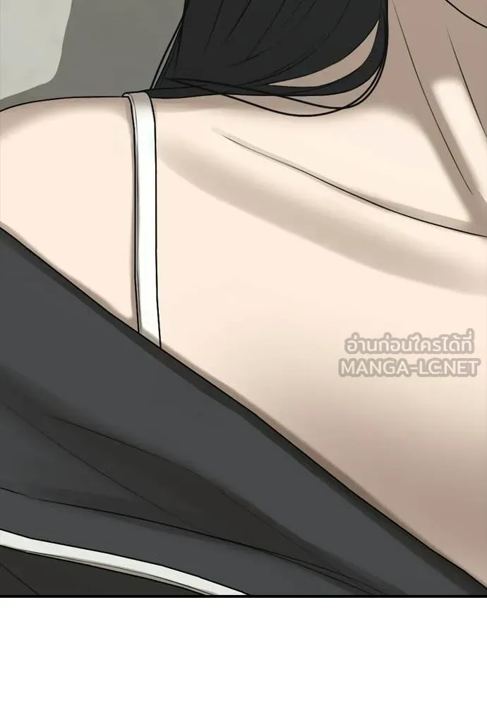 ผู้กล้าฝ่า ตอนที่ 42 รูปที่ 184
