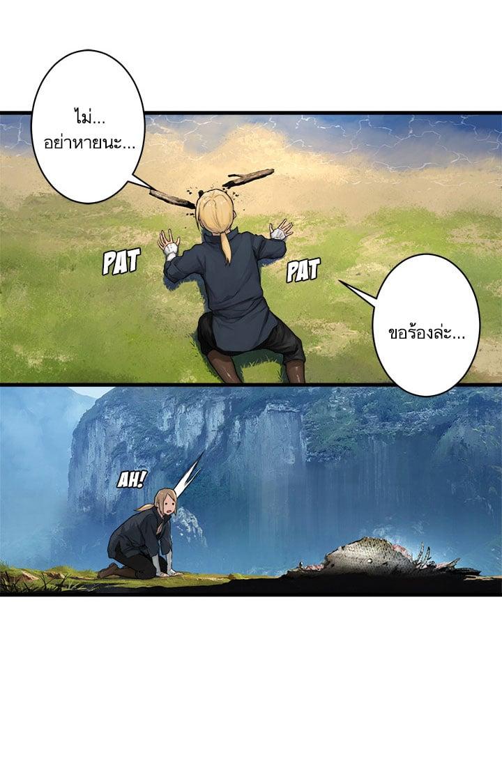 Manga-lc-com อ่านมังงะ อ่านการ์ตูน ออนไลน์ ฟรี Her Summon ตอนที่ 1 2 3 4 5 6 7 8 9 10 11 12 13 14 ฟรี ไม่มีโฆษณา Manga-lc - อ่าน มังงะ อ่าน การ์ตูน ออนไลน์ อ่านมังงะ ฟรี