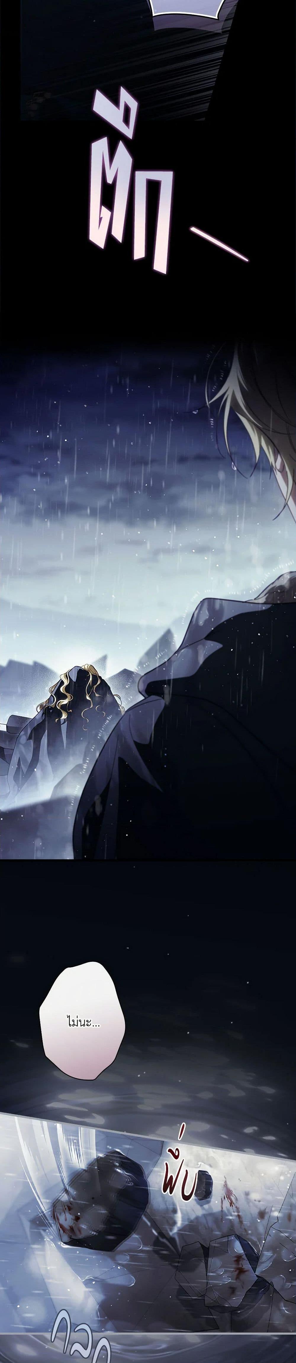 Manga-lc-com อ่านมังงะ อ่านการ์ตูน ออนไลน์ ฟรี How to Get My Husband on My Side ตอนที่ 1 2 3 4 5 6 7 8 9 10 11 12 13 14 ฟรี ไม่มีโฆษณา Manga-lc - อ่าน มังงะ อ่าน การ์ตูน ออนไลน์ อ่านมังงะ ฟรี