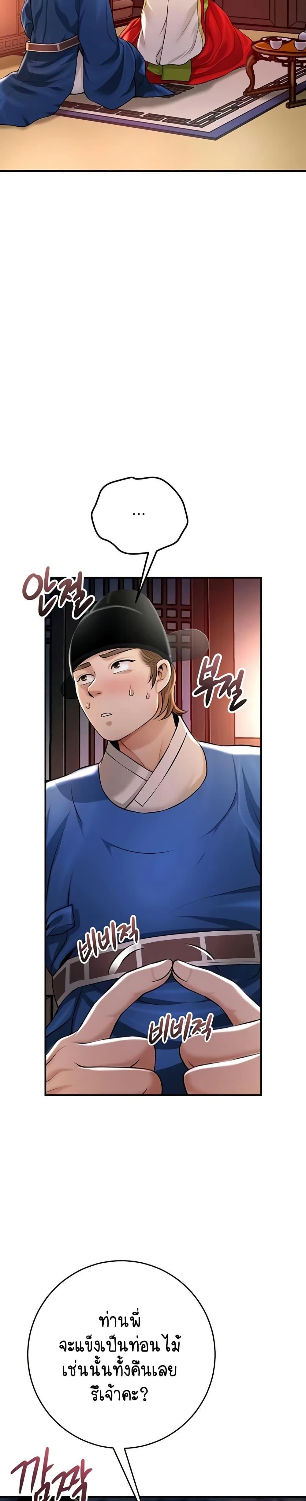 Doujin-Lc- อ่าน โดจิน มังฮวา เกาหลี ญี่ปุ่น จีน แปลไทย Brothel ตอนที่ 1 2 3 4 5 6 7 8 9 10 11 12 13 14 ฟรี ไม่มีโฆษณา อ่าน โดจิน Manhwa เกาหลี ญี่ปุ่น จีน เรามีครบ คัดมาให้เน้นๆ โดจิน 18+ รับประกันความฟินโดย  Doujin Lc