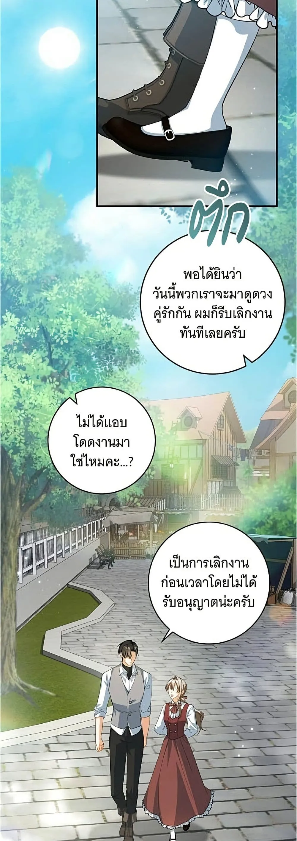 Manga-lc-com อ่านมังงะ อ่านการ์ตูน ออนไลน์ ฟรี All I Want is My Dream Home – โครงการมีสามีแถมฟรีบ้านในฝัน ตอนที่ 1 2 3 4 5 6 7 8 9 10 11 12 13 14 ฟรี ไม่มีโฆษณา Manga-lc - อ่าน มังงะ อ่าน การ์ตูน ออนไลน์ อ่านมังงะ ฟรี