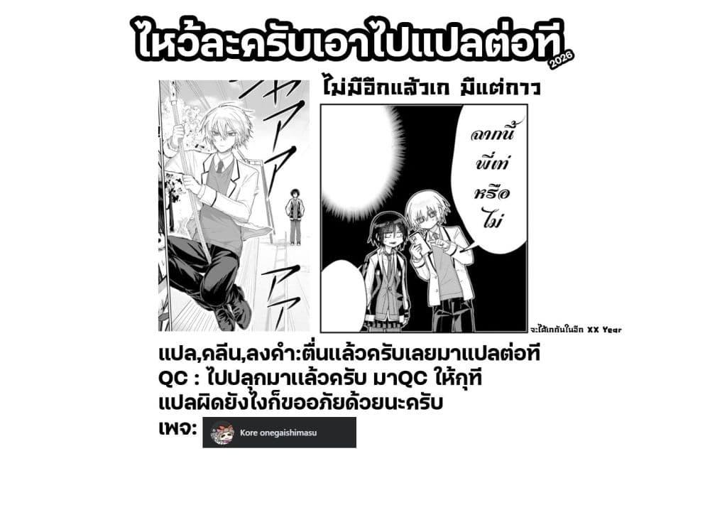 Manga-lc-com อ่านมังงะ อ่านการ์ตูน ออนไลน์ ฟรี Boita Boine ตอนที่ 1 2 3 4 5 6 7 8 9 10 11 12 13 14 ฟรี ไม่มีโฆษณา Manga-lc - อ่าน มังงะ อ่าน การ์ตูน ออนไลน์ อ่านมังงะ ฟรี