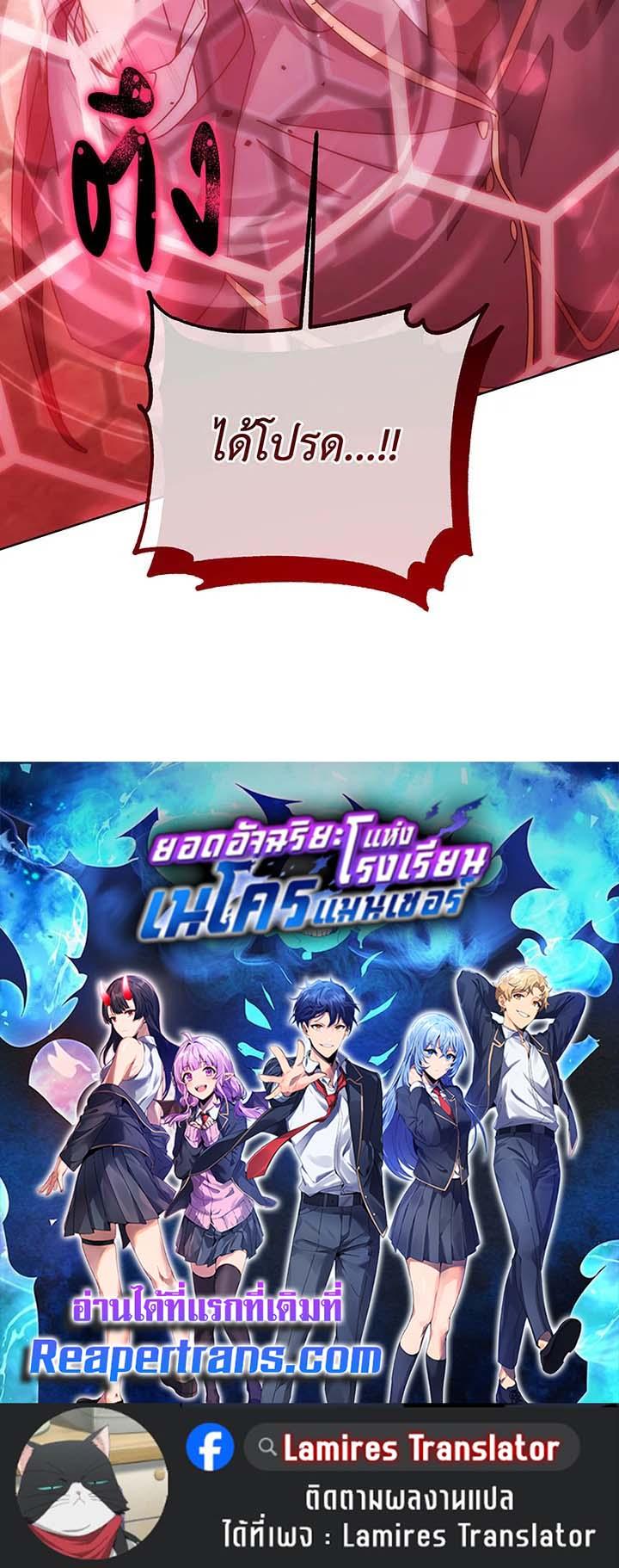 Doujin-Lc- อ่าน โดจิน มังฮวา เกาหลี ญี่ปุ่น จีน แปลไทย Necromancer Academy’s Genius ตอนที่ 1 2 3 4 5 6 7 8 9 10 11 12 13 14 ฟรี ไม่มีโฆษณา อ่าน โดจิน Manhwa เกาหลี ญี่ปุ่น จีน เรามีครบ คัดมาให้เน้นๆ โดจิน 18+ รับประกันความฟินโดย  Doujin Lc