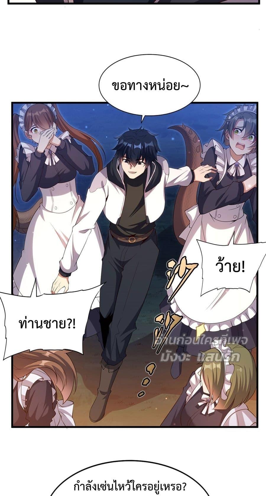 Manga-lc-com อ่านมังงะ อ่านการ์ตูน ออนไลน์ ฟรี MalevolentDrag ตอนที่ 1 2 3 4 5 6 7 8 9 10 11 12 13 14 ฟรี ไม่มีโฆษณา Manga-lc - อ่าน มังงะ อ่าน การ์ตูน ออนไลน์ อ่านมังงะ ฟรี