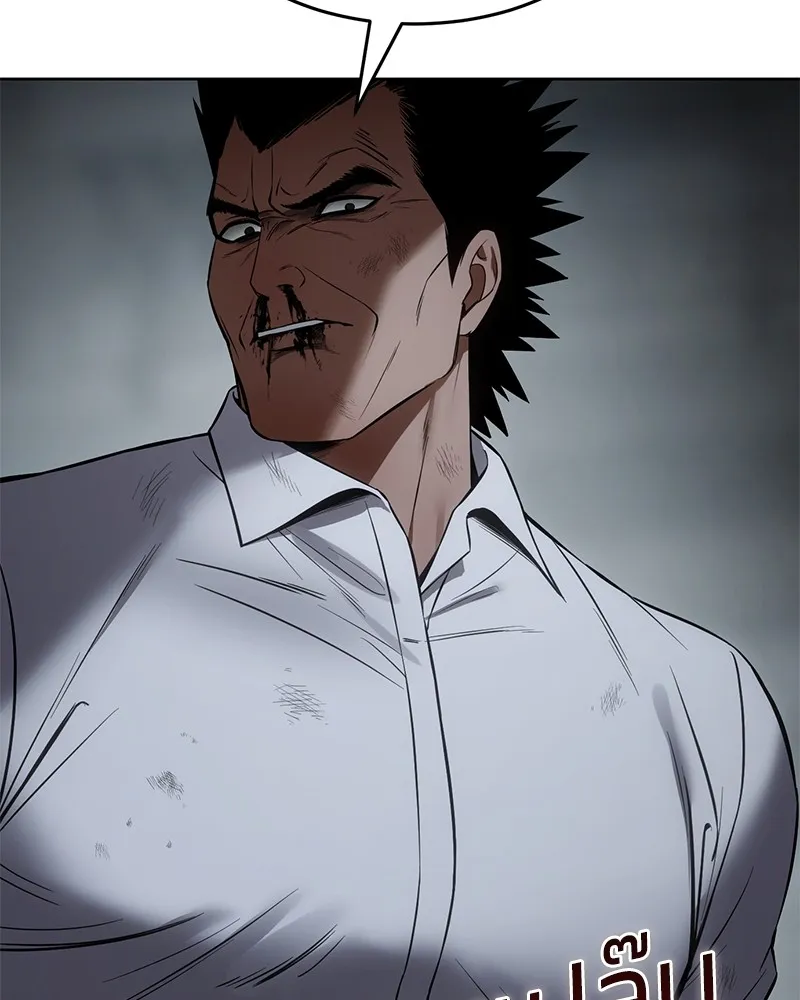 แบคXX ตอนที่ 93 รูปที่ 115