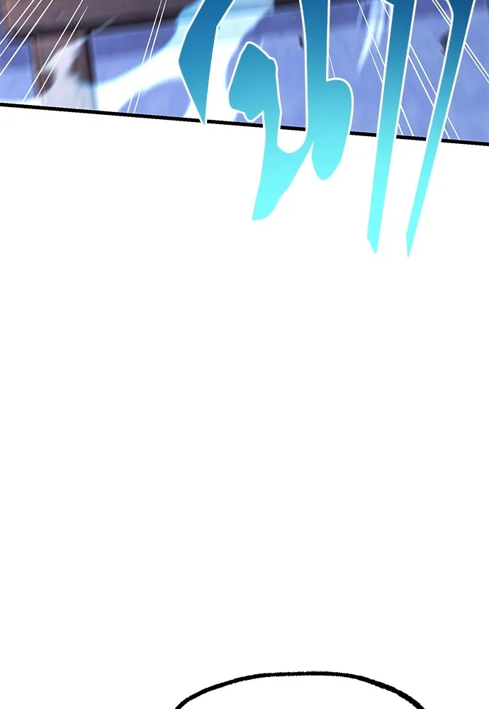 ชำแหละอะคาเดมีด้วยมีดแล่ปลา ตอนที่ 28 คราวนี้ก็ไม่ธรรมดา (3) รูปที่ 103