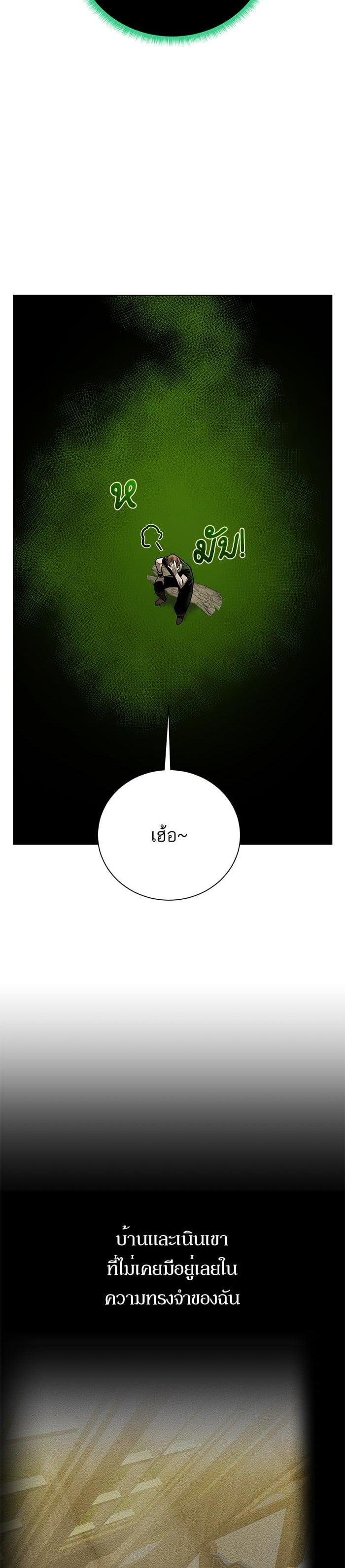 Manga-lc-com อ่านมังงะ อ่านการ์ตูน ออนไลน์ ฟรี Dungeons and Artifacts ตอนที่ 1 2 3 4 5 6 7 8 9 10 11 12 13 14 ฟรี ไม่มีโฆษณา Manga-lc - อ่าน มังงะ อ่าน การ์ตูน ออนไลน์ อ่านมังงะ ฟรี