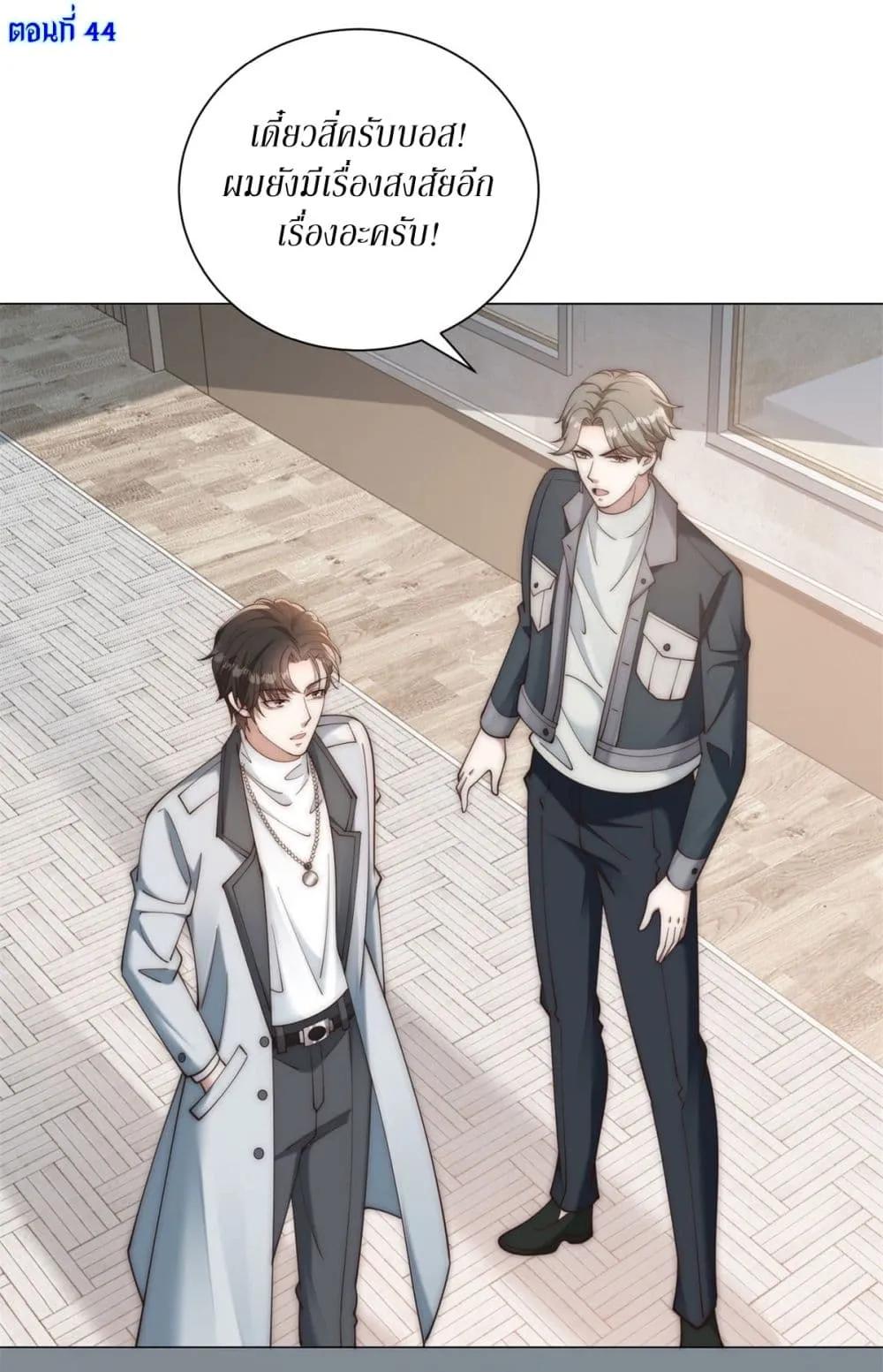 Manga-lc-com อ่านมังงะ อ่านการ์ตูน ออนไลน์ ฟรี Dominating With the Price Collapse System ตอนที่ 1 2 3 4 5 6 7 8 9 10 11 12 13 14 ฟรี ไม่มีโฆษณา Manga-lc - อ่าน มังงะ อ่าน การ์ตูน ออนไลน์ อ่านมังงะ ฟรี