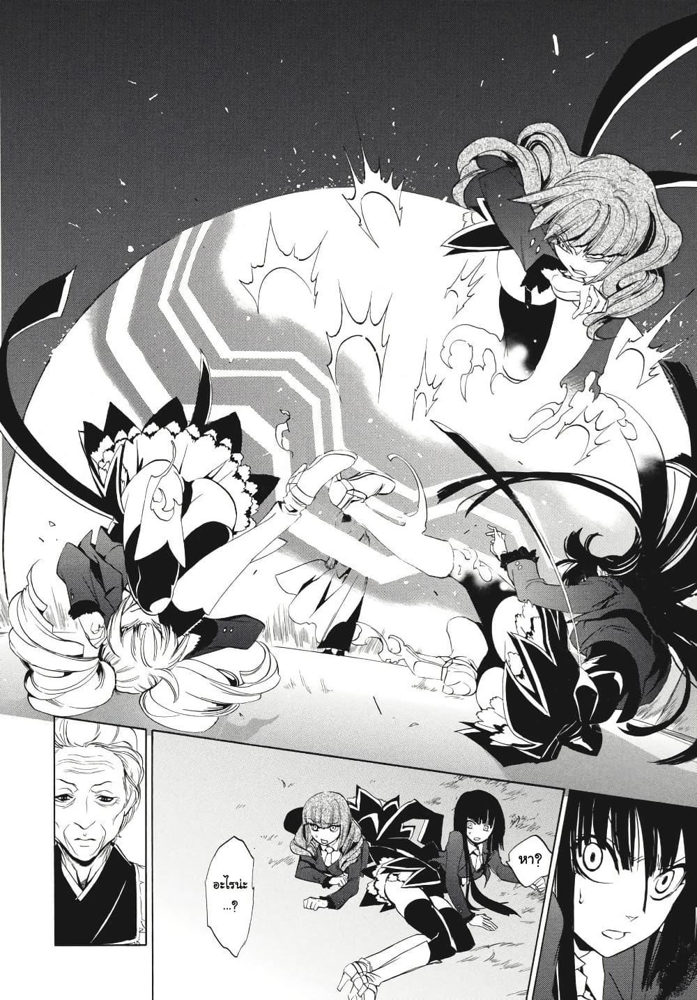 Manga-lc-com อ่านมังงะ อ่านการ์ตูน ออนไลน์ ฟรี Umineko no Naku Koro ni Episode 3 Banquet of the Golden Witc ตอนที่ 1 2 3 4 5 6 7 8 9 10 11 12 13 14 ฟรี ไม่มีโฆษณา Manga-lc - อ่าน มังงะ อ่าน การ์ตูน ออนไลน์ อ่านมังงะ ฟรี