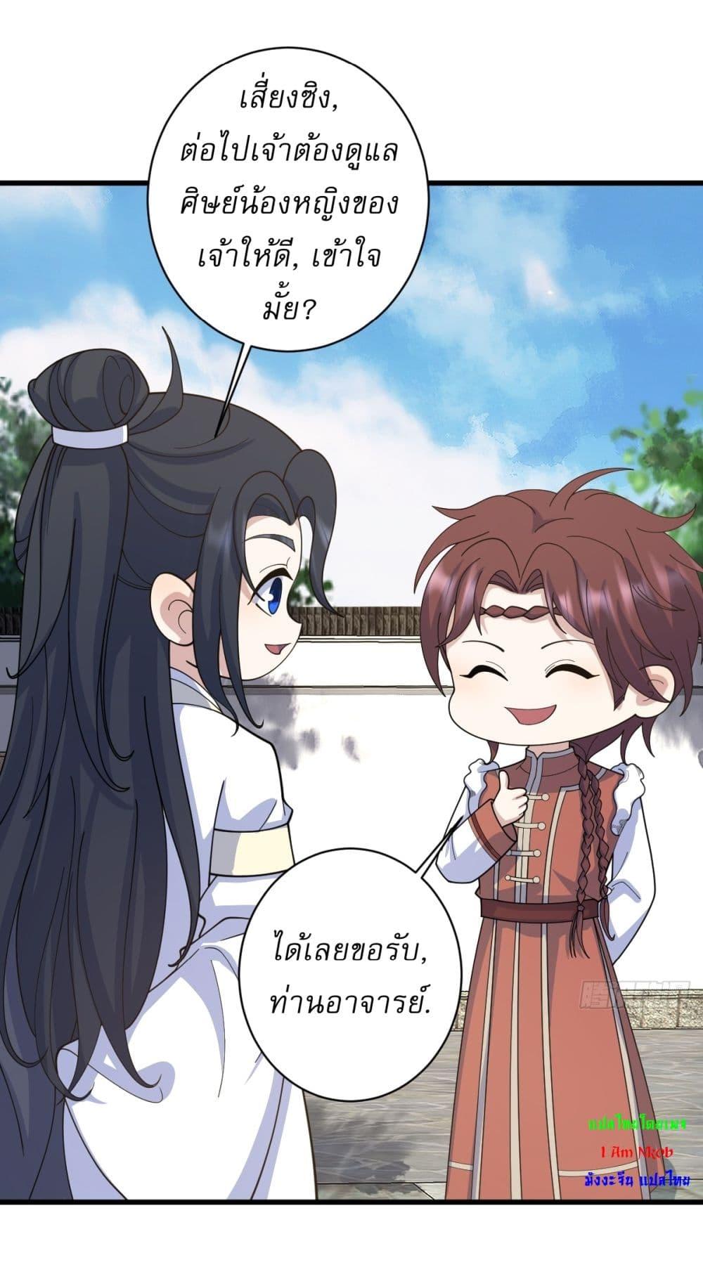 Manga-lc-com อ่านมังงะ อ่านการ์ตูน ออนไลน์ ฟรี Invincible After a Hundred Years of Seclusion ตอนที่ 1 2 3 4 5 6 7 8 9 10 11 12 13 14 ฟรี ไม่มีโฆษณา Manga-lc - อ่าน มังงะ อ่าน การ์ตูน ออนไลน์ อ่านมังงะ ฟรี