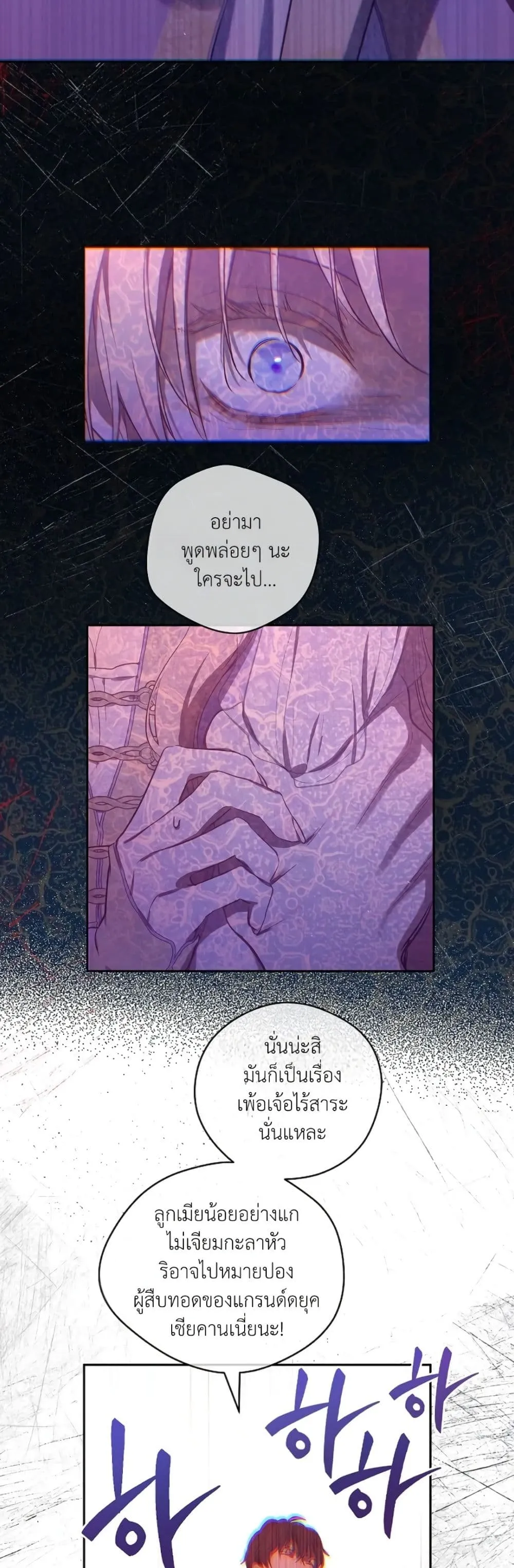 Manga-lc-com อ่านมังงะ อ่านการ์ตูน ออนไลน์ ฟรี The Forgotten Field ตอนที่ 1 2 3 4 5 6 7 8 9 10 11 12 13 14 ฟรี ไม่มีโฆษณา Manga-lc - อ่าน มังงะ อ่าน การ์ตูน ออนไลน์ อ่านมังงะ ฟรี