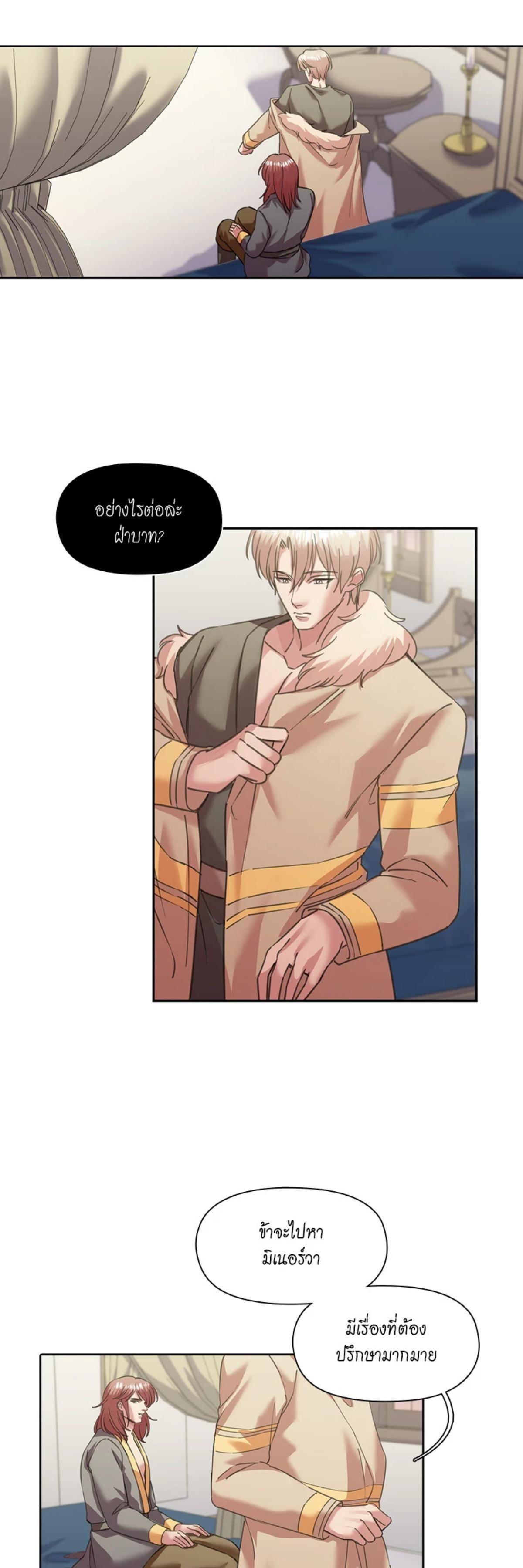 Manga-lc-com อ่านมังงะ อ่านการ์ตูน ออนไลน์ ฟรี I was Reborn as the Villainess’ Father and I Need XXX to Survive! ตอนที่ 1 2 3 4 5 6 7 8 9 10 11 12 13 14 ฟรี ไม่มีโฆษณา Manga-lc - อ่าน มังงะ อ่าน การ์ตูน ออนไลน์ อ่านมังงะ ฟรี