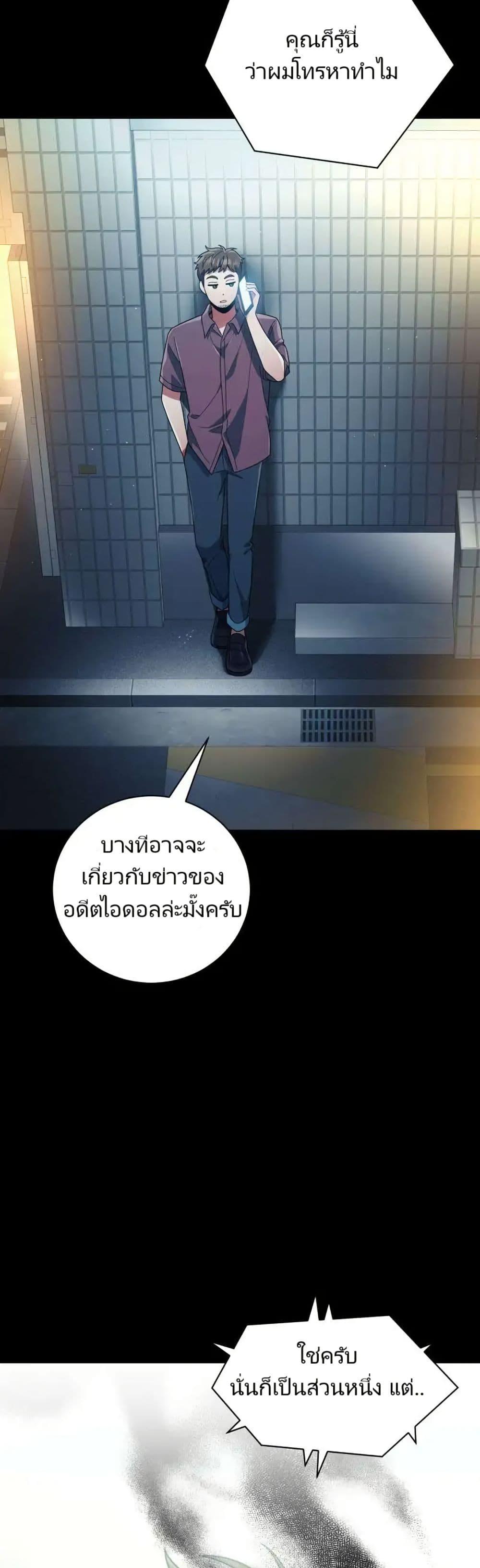 Manga-lc-com อ่านมังงะ อ่านการ์ตูน ออนไลน์ ฟรี You, I’ll Raise You Into A Superstar! ตอนที่ 1 2 3 4 5 6 7 8 9 10 11 12 13 14 ฟรี ไม่มีโฆษณา Manga-lc - อ่าน มังงะ อ่าน การ์ตูน ออนไลน์ อ่านมังงะ ฟรี