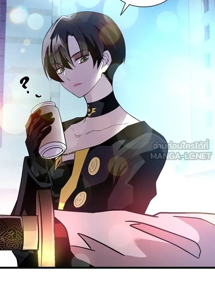 Villain to kill ตอนที่ 179 รูปที่ 37