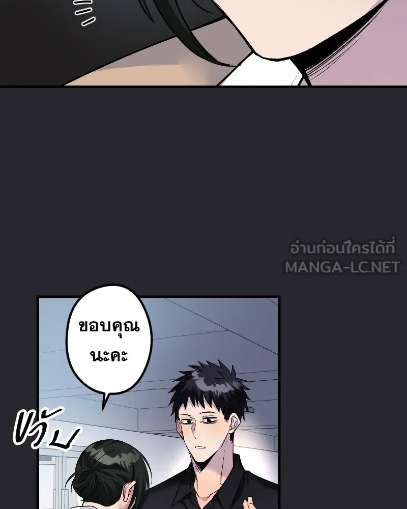 Promise of Death ตอนที่ ep22  ใครอีกคน รูปที่ 66