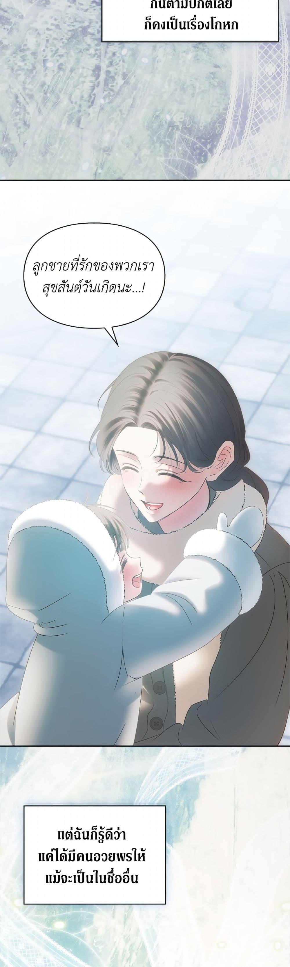 Manga-lc-com อ่านมังงะ อ่านการ์ตูน ออนไลน์ ฟรี Baby Prisoner of the Winter Castle ตอนที่ 1 2 3 4 5 6 7 8 9 10 11 12 13 14 ฟรี ไม่มีโฆษณา Manga-lc - อ่าน มังงะ อ่าน การ์ตูน ออนไลน์ อ่านมังงะ ฟรี