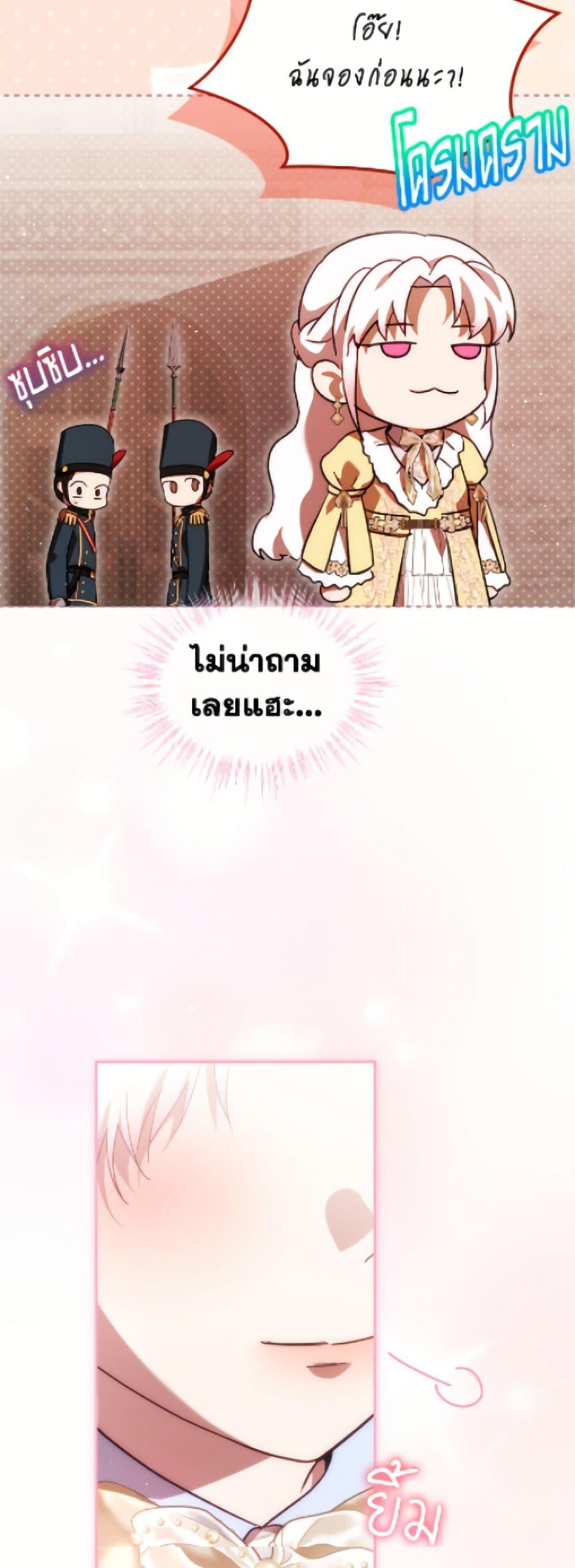 Manga-lc-com อ่านมังงะ อ่านการ์ตูน ออนไลน์ ฟรี I Was Reincarnated as a Baby Fox God ตอนที่ 1 2 3 4 5 6 7 8 9 10 11 12 13 14 ฟรี ไม่มีโฆษณา Manga-lc - อ่าน มังงะ อ่าน การ์ตูน ออนไลน์ อ่านมังงะ ฟรี