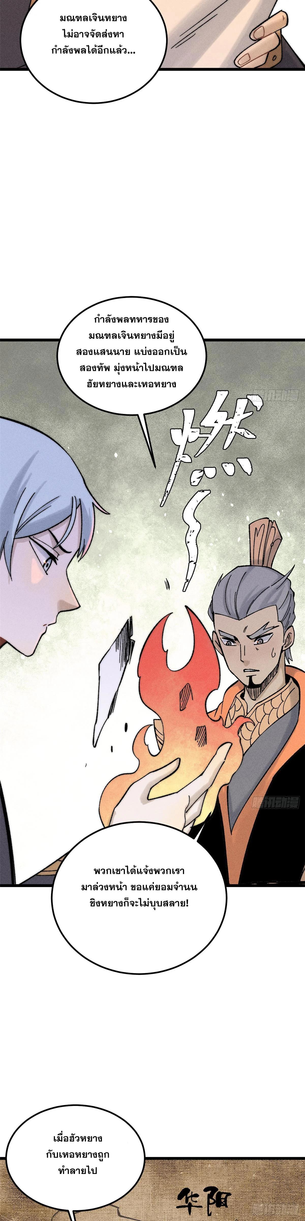 Manga-lc-com อ่านมังงะ อ่านการ์ตูน ออนไลน์ ฟรี All Hail the Sect Leader ตอนที่ 1 2 3 4 5 6 7 8 9 10 11 12 13 14 ฟรี ไม่มีโฆษณา Manga-lc - อ่าน มังงะ อ่าน การ์ตูน ออนไลน์ อ่านมังงะ ฟรี