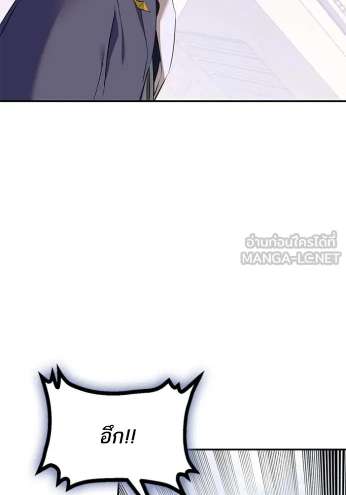 Return to Player ตอนที่ 214 รูปที่ 94