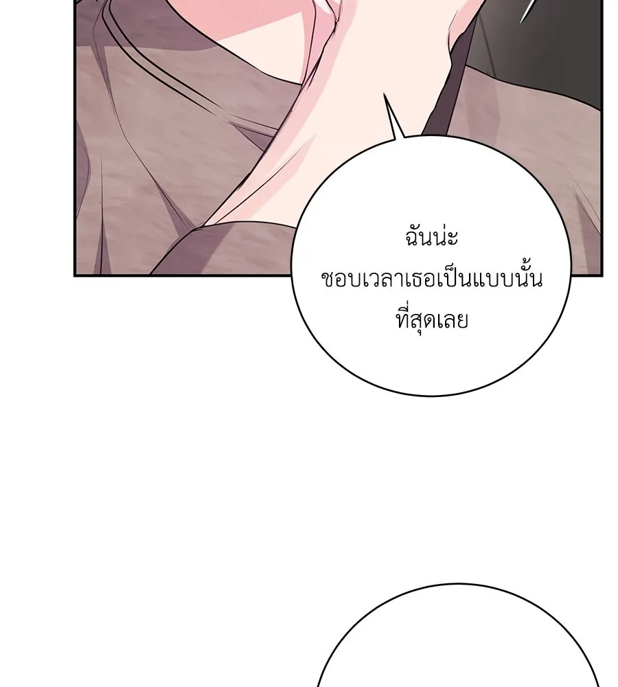 คิมหันต์นิรันดร ตอนที่ 30 รูปที่ 110