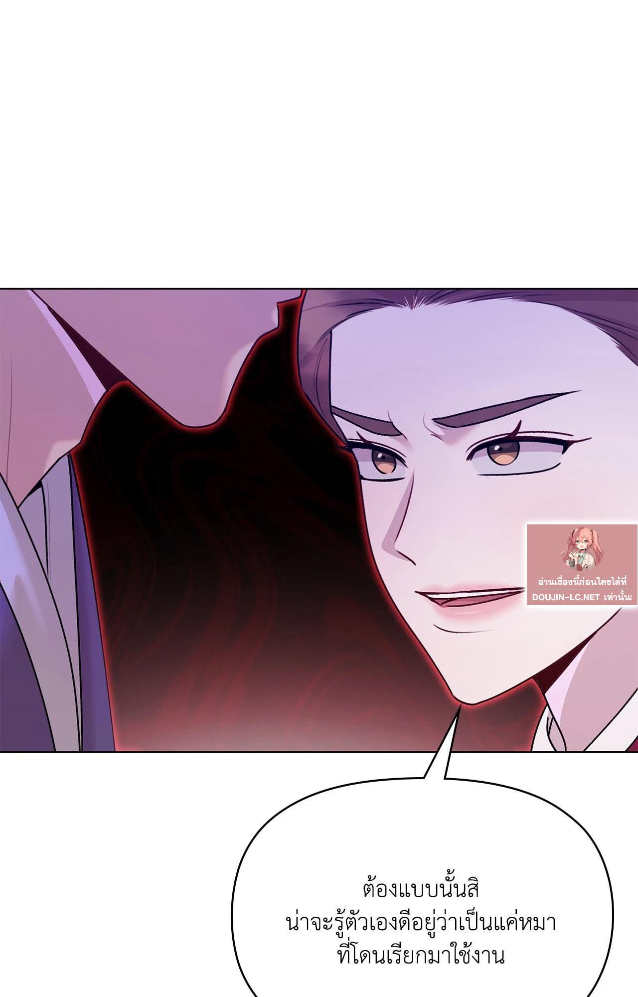 Doujin-Lc- อ่าน โดจิน มังฮวา เกาหลี ญี่ปุ่น จีน แปลไทย ดวงร้าย-ชะตารัก ตอนที่ 1 2 3 4 5 6 7 8 9 10 11 12 13 14 ฟรี ไม่มีโฆษณา อ่าน โดจิน Manhwa เกาหลี ญี่ปุ่น จีน เรามีครบ คัดมาให้เน้นๆ โดจิน 18+ รับประกันความฟินโดย  Doujin Lc