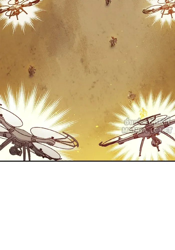 The Lone Necromancer ตอนที่ 104 รูปที่ 132