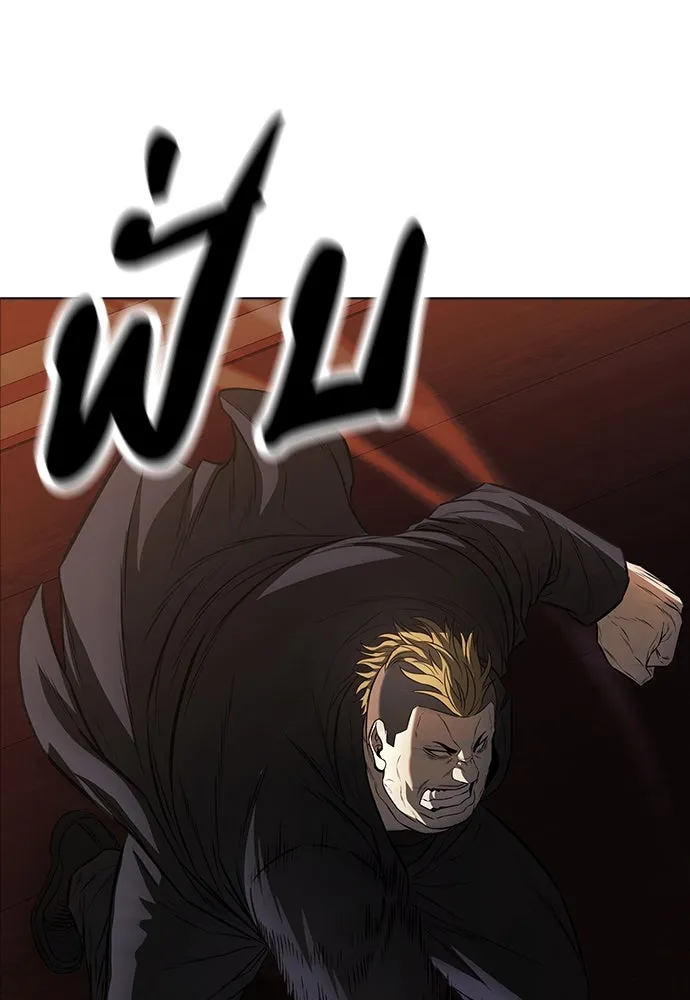 อัยการสายโหด ตอนที่ 23 รูปที่ 58