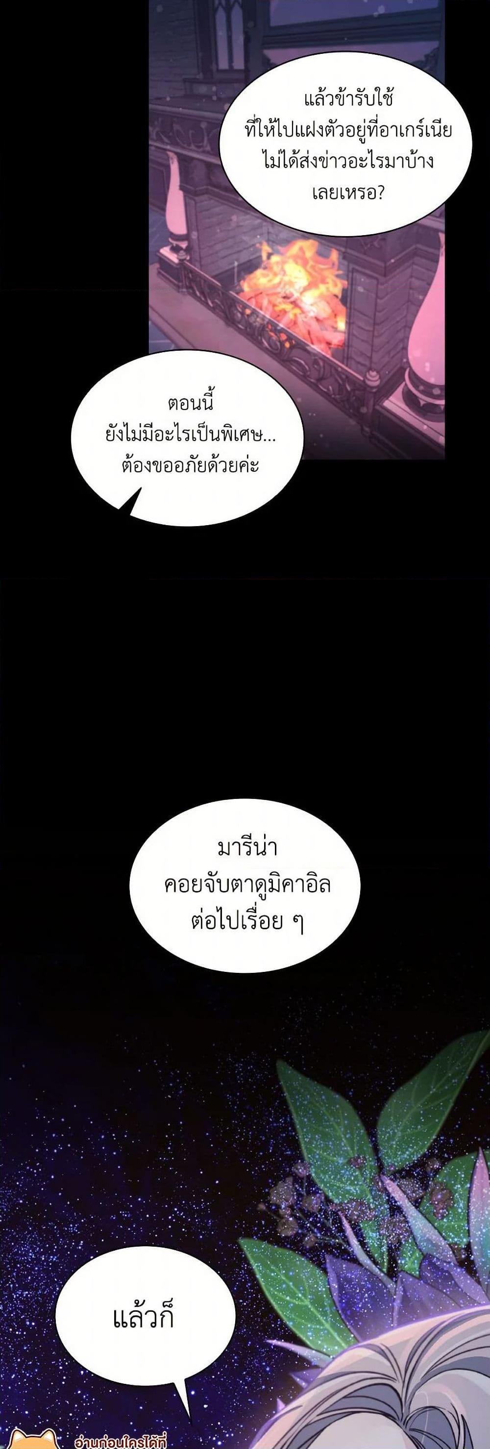 Manga-lc-com อ่านมังงะ อ่านการ์ตูน ออนไลน์ ฟรี Villains Behind the Curtains ตอนที่ 1 2 3 4 5 6 7 8 9 10 11 12 13 14 ฟรี ไม่มีโฆษณา Manga-lc - อ่าน มังงะ อ่าน การ์ตูน ออนไลน์ อ่านมังงะ ฟรี