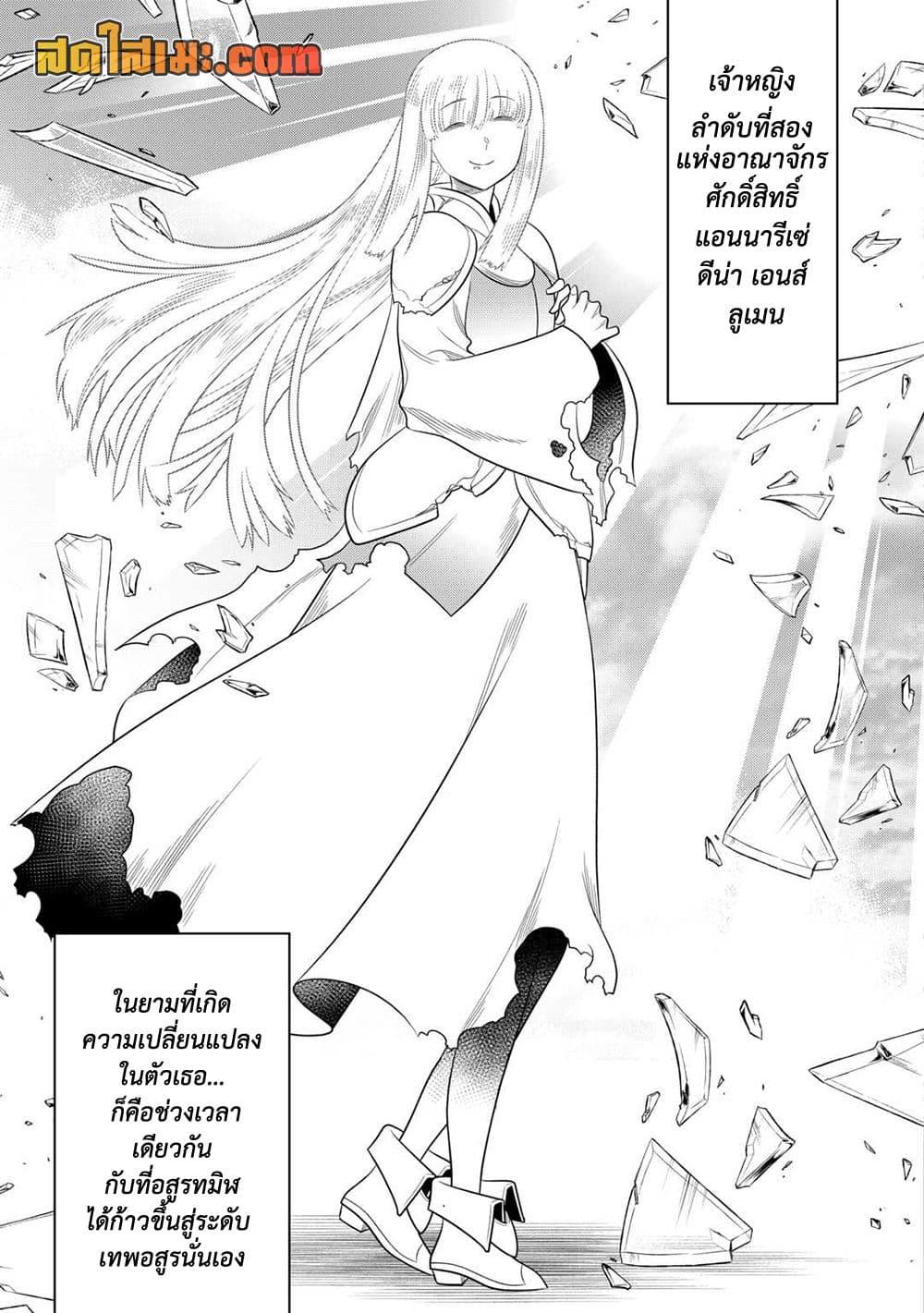 Manga-lc-com อ่านมังงะ อ่านการ์ตูน ออนไลน์ ฟรี ReMonster ตอนที่ 1 2 3 4 5 6 7 8 9 10 11 12 13 14 ฟรี ไม่มีโฆษณา Manga-lc - อ่าน มังงะ อ่าน การ์ตูน ออนไลน์ อ่านมังงะ ฟรี