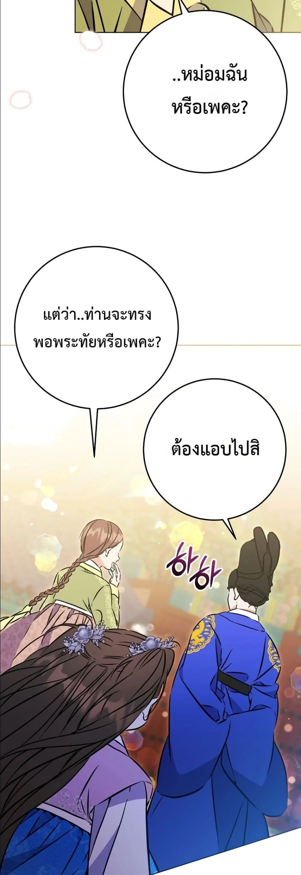 Manga-lc-com อ่านมังงะ อ่านการ์ตูน ออนไลน์ ฟรี The Princess’s Guide to a Perfect Life ตอนที่ 1 2 3 4 5 6 7 8 9 10 11 12 13 14 ฟรี ไม่มีโฆษณา Manga-lc - อ่าน มังงะ อ่าน การ์ตูน ออนไลน์ อ่านมังงะ ฟรี