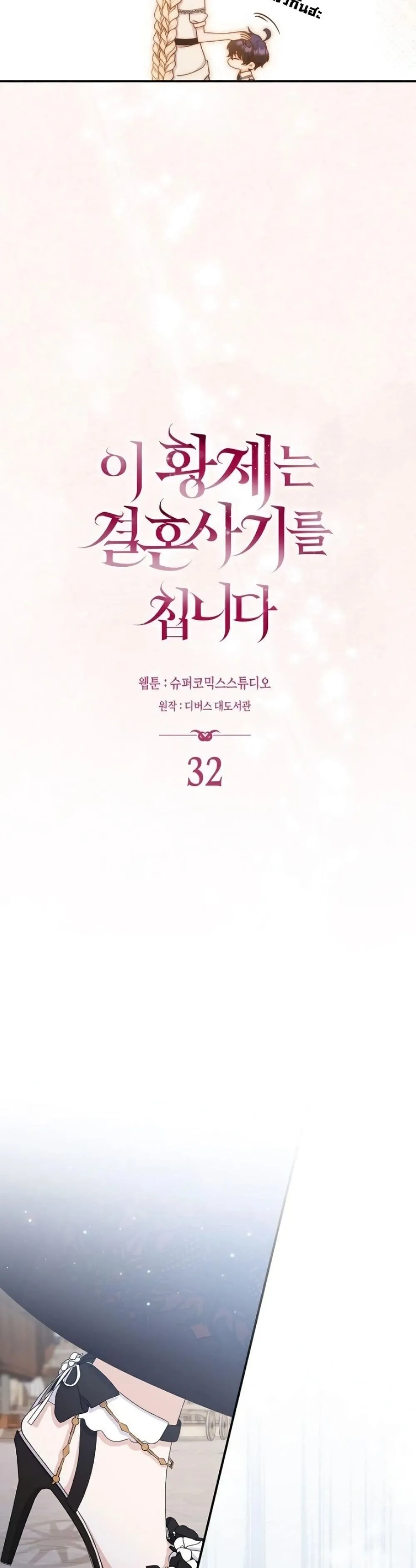 Manga-lc-com อ่านมังงะ อ่านการ์ตูน ออนไลน์ ฟรี The Emperor’s Marriage Scam ตอนที่ 1 2 3 4 5 6 7 8 9 10 11 12 13 14 ฟรี ไม่มีโฆษณา Manga-lc - อ่าน มังงะ อ่าน การ์ตูน ออนไลน์ อ่านมังงะ ฟรี