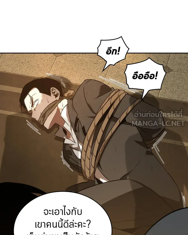 Omniscient Reader อ่านชะตาวันสิ้นโลก ตอนที่ 9 ปลาแสงอาทิตย์ผู้หยั่งรู้ (3) รูปที่ 33