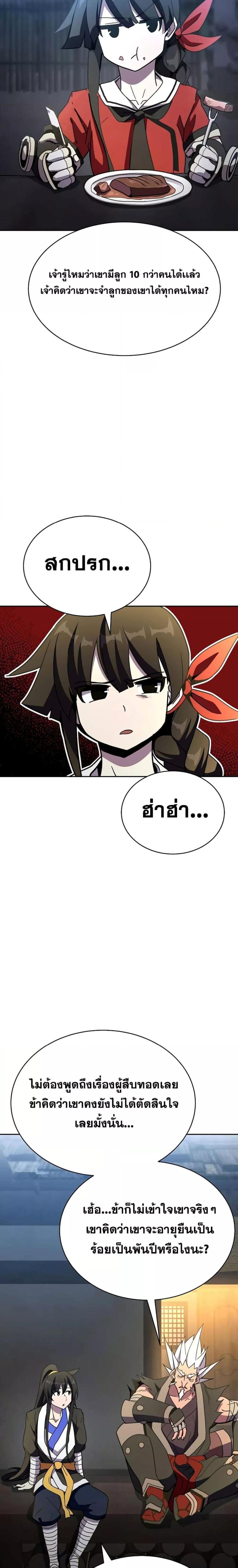 Manga-lc-com อ่านมังงะ อ่านการ์ตูน ออนไลน์ ฟรี MartialStreame ตอนที่ 1 2 3 4 5 6 7 8 9 10 11 12 13 14 ฟรี ไม่มีโฆษณา Manga-lc - อ่าน มังงะ อ่าน การ์ตูน ออนไลน์ อ่านมังงะ ฟรี