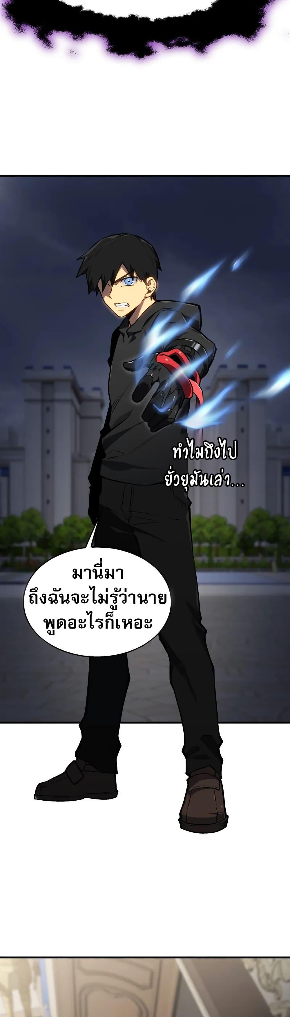 Manga-lc-com อ่านมังงะ อ่านการ์ตูน ออนไลน์ ฟรี The Ruler of The Underworld ตอนที่ 1 2 3 4 5 6 7 8 9 10 11 12 13 14 ฟรี ไม่มีโฆษณา Manga-lc - อ่าน มังงะ อ่าน การ์ตูน ออนไลน์ อ่านมังงะ ฟรี