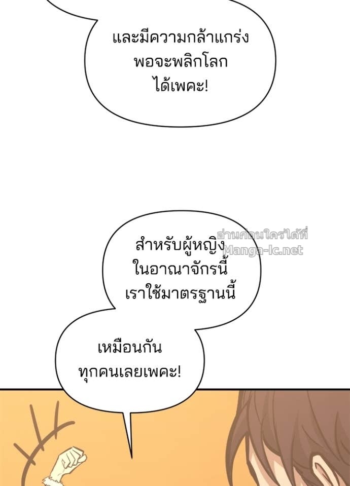 Doujin-Lc- อ่าน โดจิน มังฮวา เกาหลี ญี่ปุ่น จีน แปลไทย ผู้พิชิตเกมป้องกันฐาน ตอนที่ 1 2 3 4 5 6 7 8 9 10 11 12 13 14 ฟรี ไม่มีโฆษณา อ่าน โดจิน Manhwa เกาหลี ญี่ปุ่น จีน เรามีครบ คัดมาให้เน้นๆ โดจิน 18+ รับประกันความฟินโดย Doujin Lc