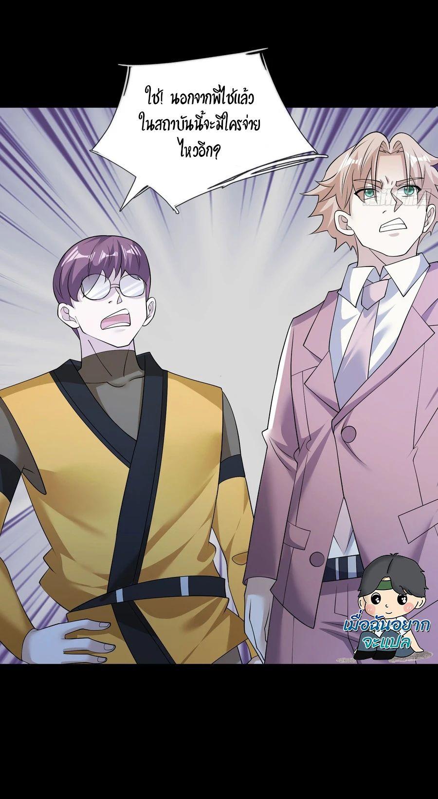 Manga-lc-com อ่านมังงะ อ่านการ์ตูน ออนไลน์ ฟรี Global Horror I Activated a Cheat Custom Mall ตอนที่ 1 2 3 4 5 6 7 8 9 10 11 12 13 14 ฟรี ไม่มีโฆษณา Manga-lc - อ่าน มังงะ อ่าน การ์ตูน ออนไลน์ อ่านมังงะ ฟรี