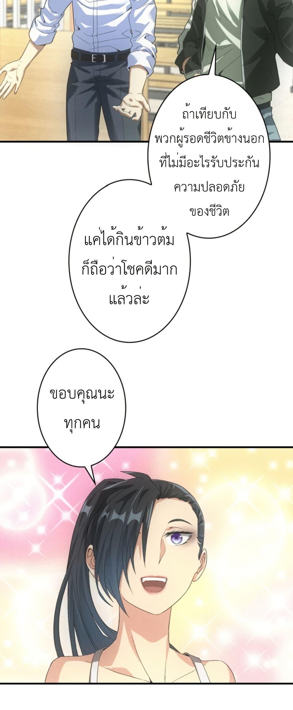 Manga-lc-com อ่านมังงะ อ่านการ์ตูน ออนไลน์ ฟรี Irasshaimase Shuumatsu Sekai ตอนที่ 1 2 3 4 5 6 7 8 9 10 11 12 13 14 ฟรี ไม่มีโฆษณา Manga-lc - อ่าน มังงะ อ่าน การ์ตูน ออนไลน์ อ่านมังงะ ฟรี