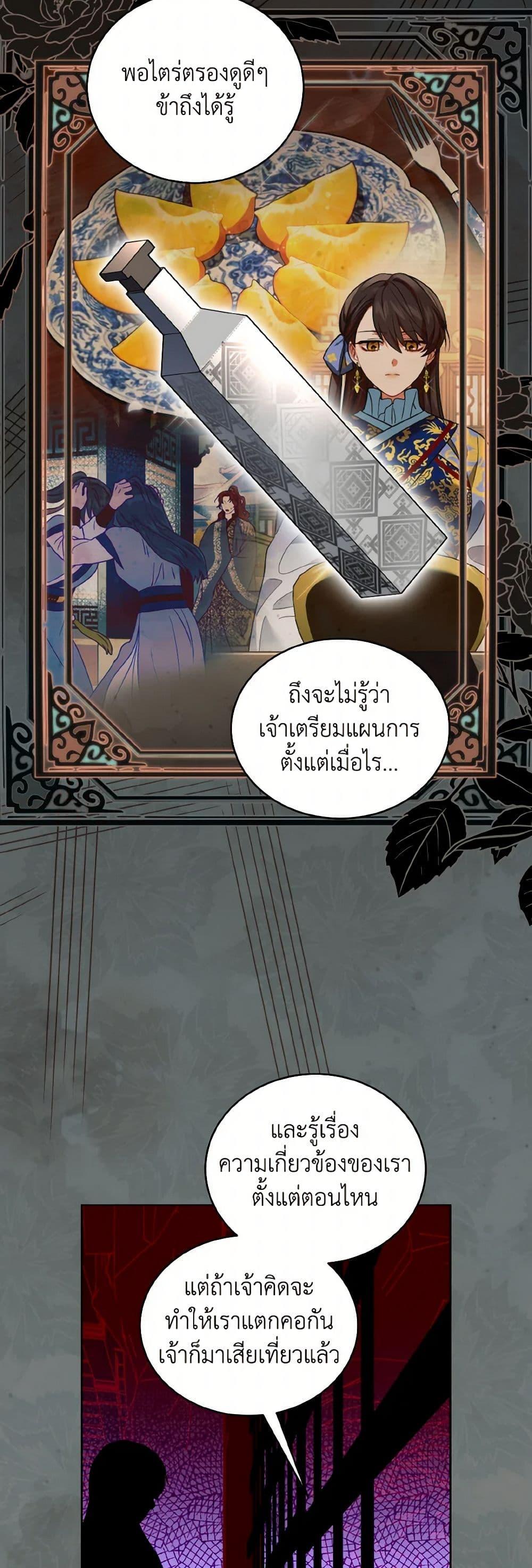 Manga-lc-com อ่านมังงะ อ่านการ์ตูน ออนไลน์ ฟรี Empress’s Flower Garden ตอนที่ 1 2 3 4 5 6 7 8 9 10 11 12 13 14 ฟรี ไม่มีโฆษณา Manga-lc - อ่าน มังงะ อ่าน การ์ตูน ออนไลน์ อ่านมังงะ ฟรี