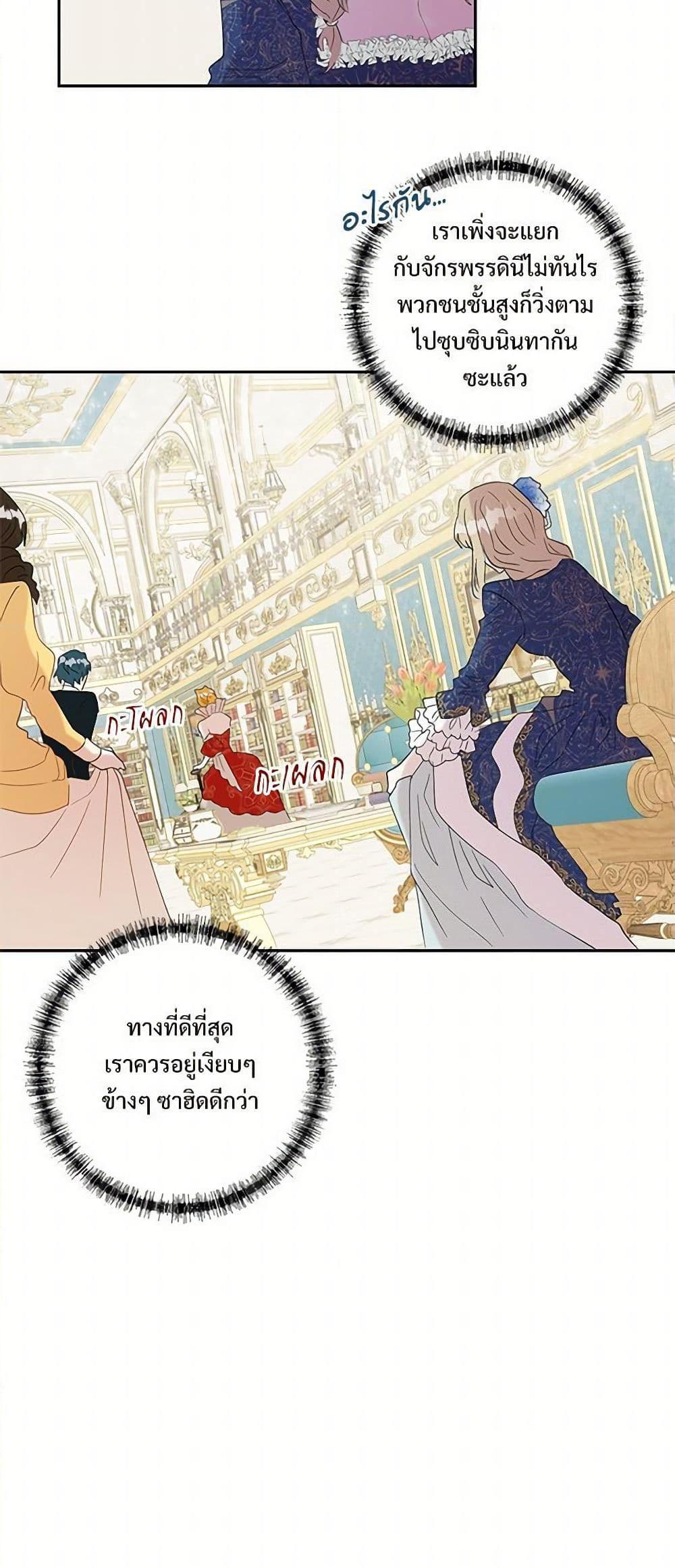 Manga-lc-com อ่านมังงะ อ่านการ์ตูน ออนไลน์ ฟรี Please Don’t Eat Me! ตอนที่ 1 2 3 4 5 6 7 8 9 10 11 12 13 14 ฟรี ไม่มีโฆษณา Manga-lc - อ่าน มังงะ อ่าน การ์ตูน ออนไลน์ อ่านมังงะ ฟรี