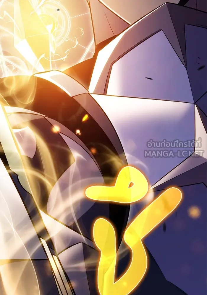 ลูกชายคนเล็กของดยุกคือมือสังหาร ตอนที่ 90 รูปที่ 99